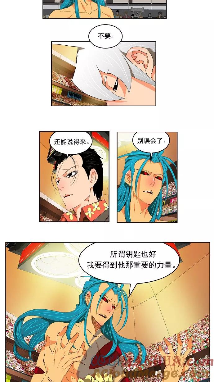 高校之神 - [第2部 全国联赛] 第98话 - 第7张图