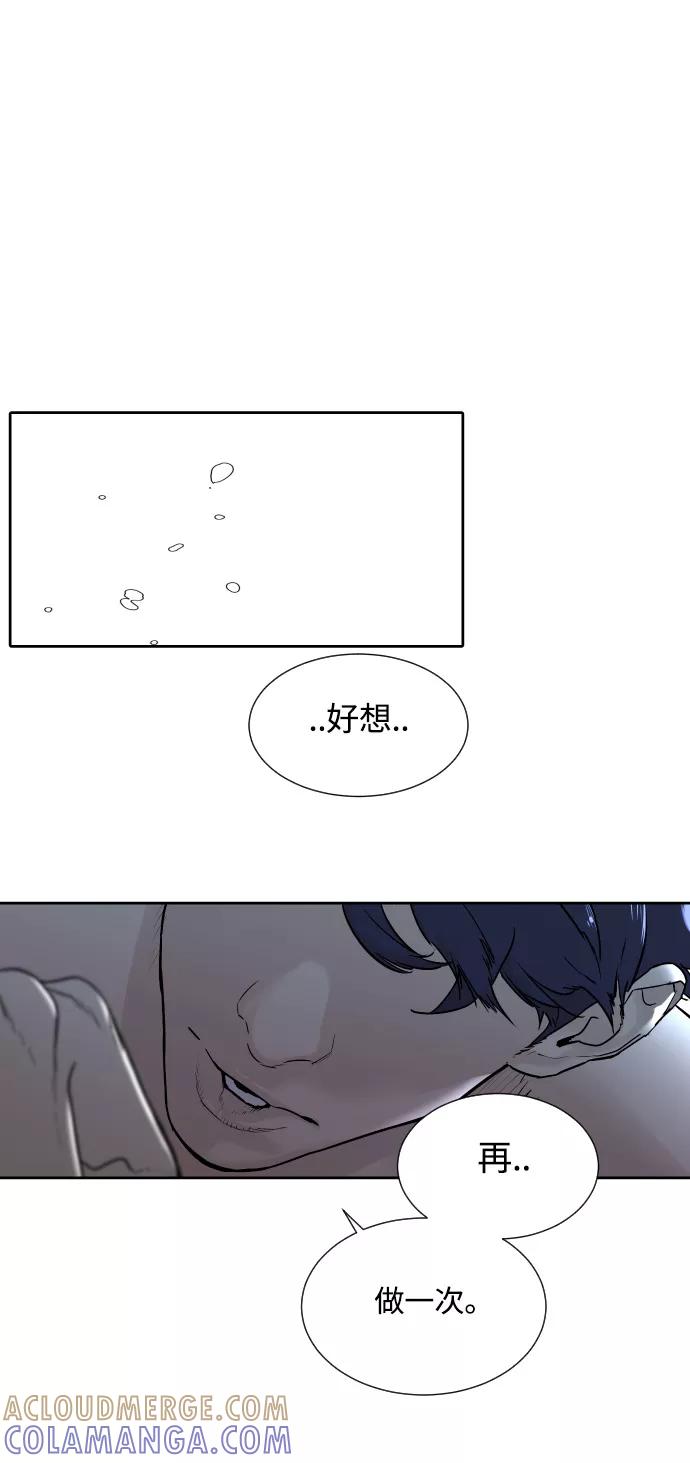 《高中游泳王》预告篇 第31页