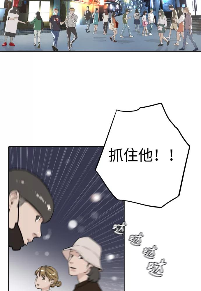 《高中游泳王》预告篇 第26页