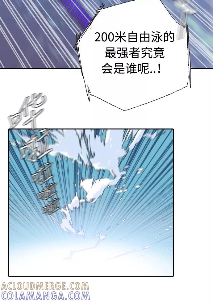 《高中游泳王》预告篇 第5页