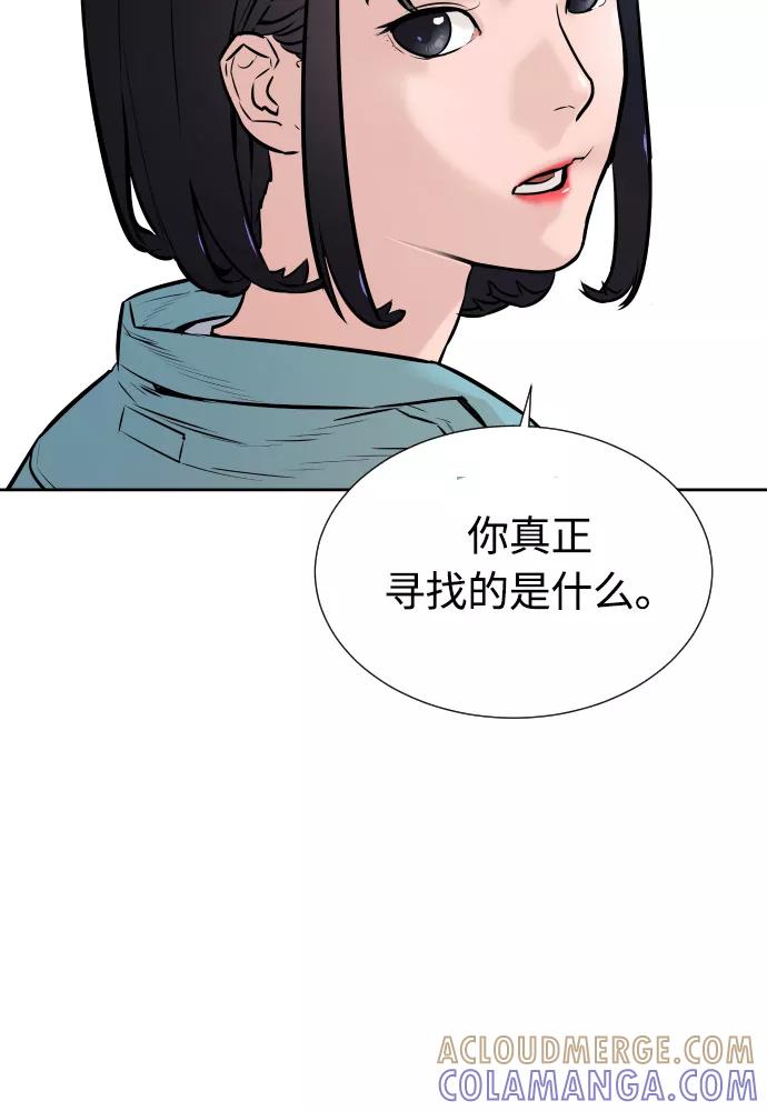 《高中游泳王》预告篇 第23页