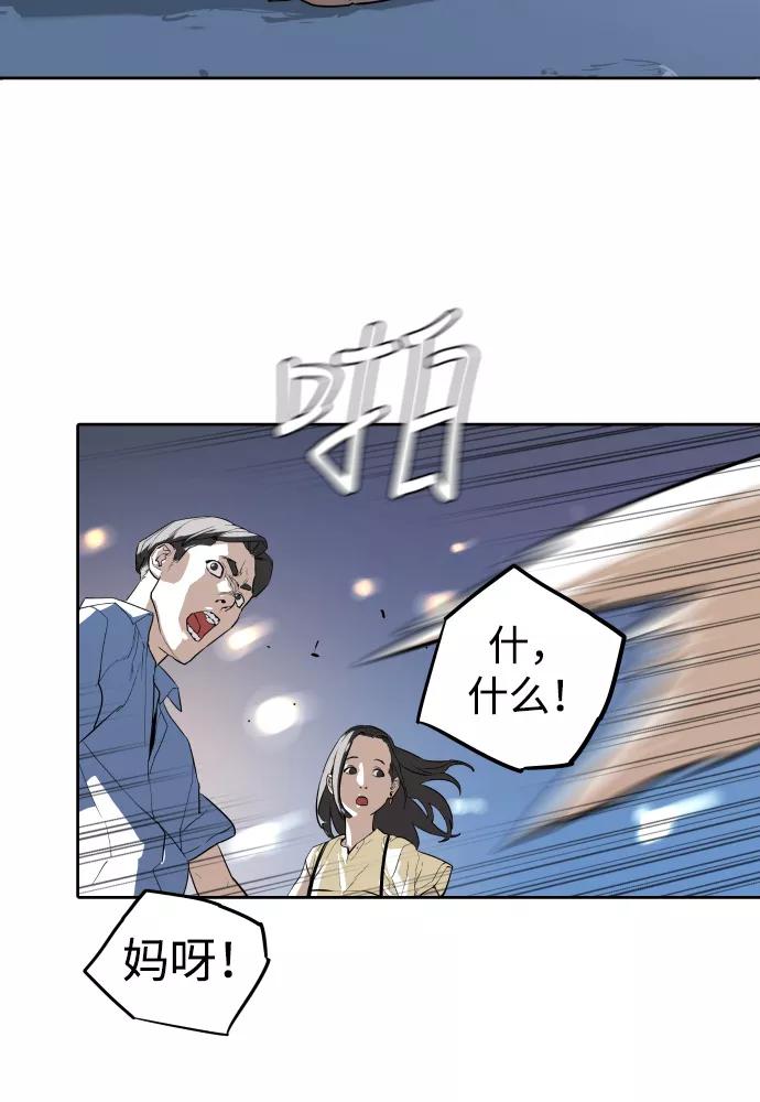 《高中游泳王》预告篇 第28页