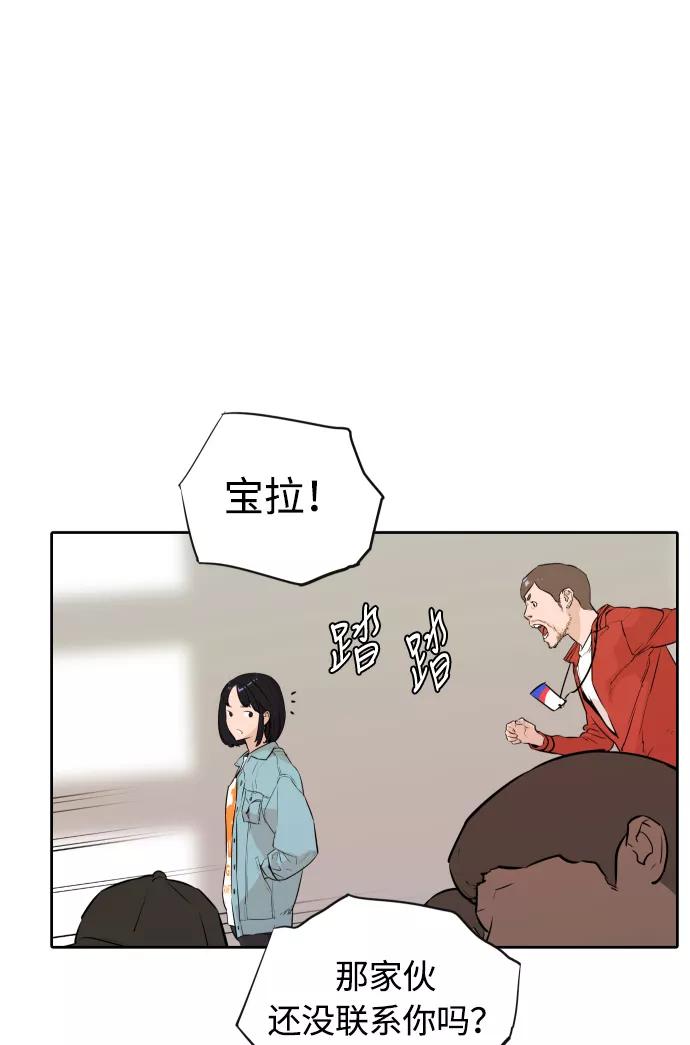 《高中游泳王》预告篇 第14页
