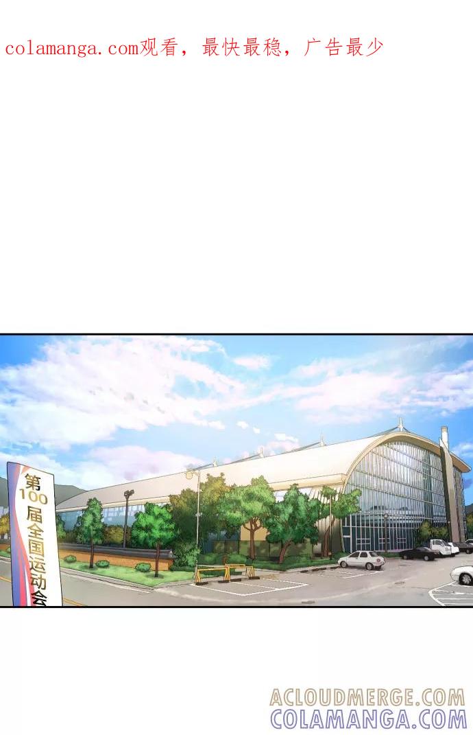 《高中游泳王》预告篇 第1页