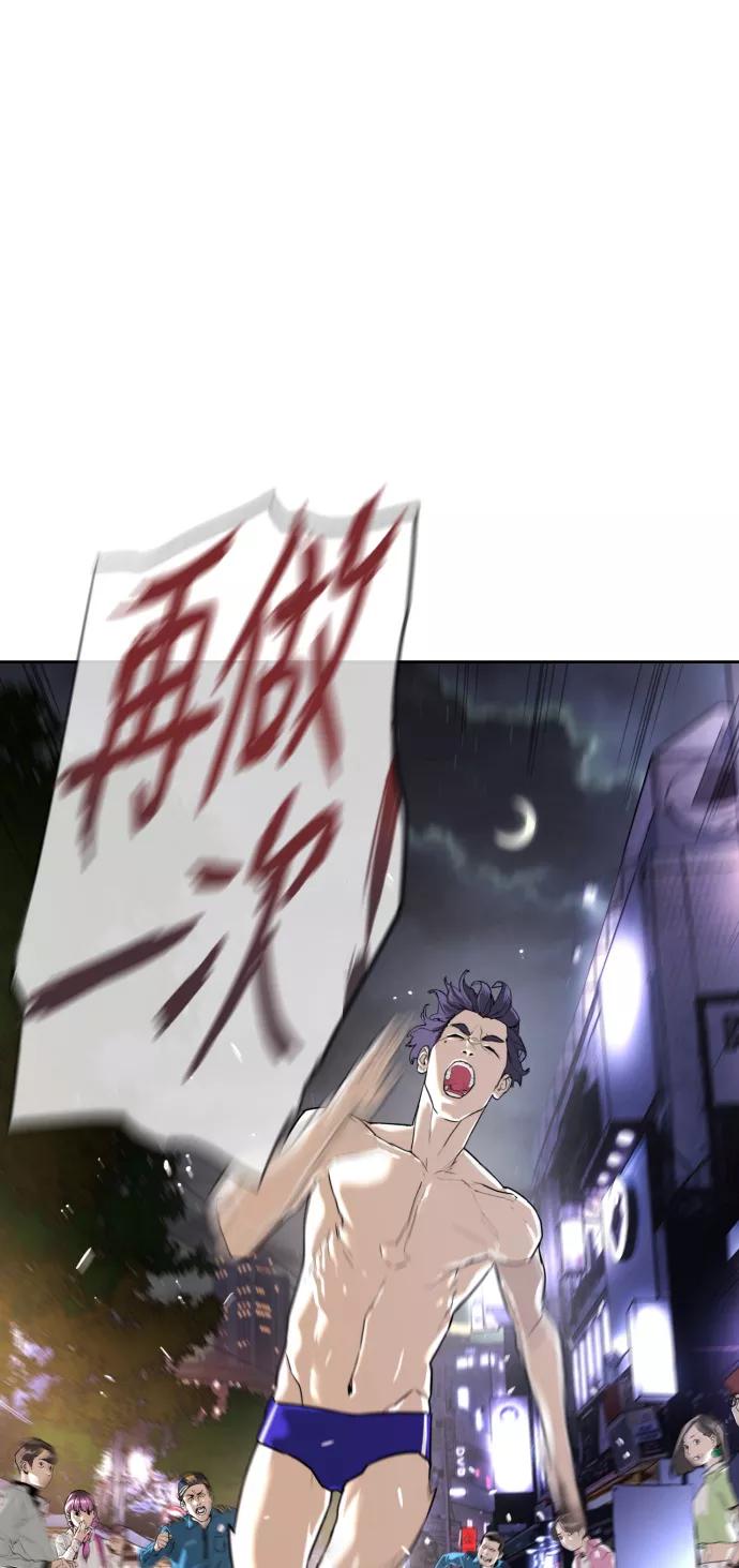 《高中游泳王》预告篇 第34页