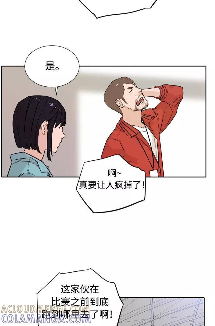 《高中游泳王》预告篇 第15页