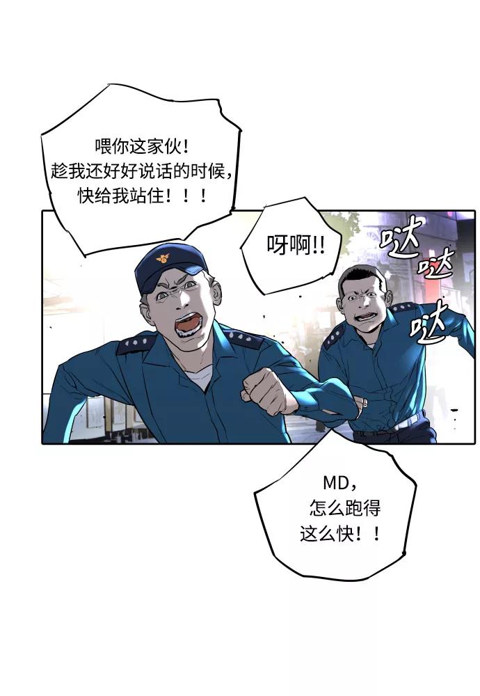 《高中游泳王》预告篇 第30页