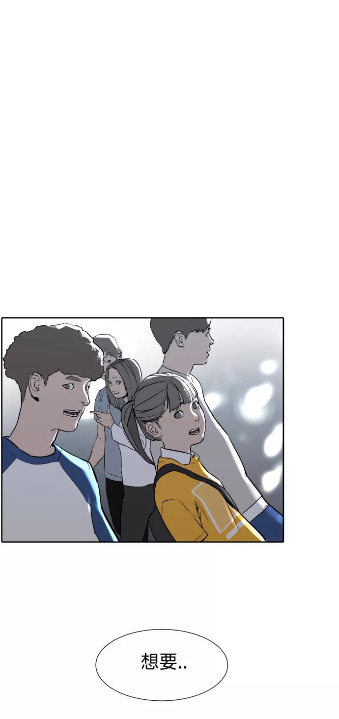 《高中游泳王》预告篇 第32页