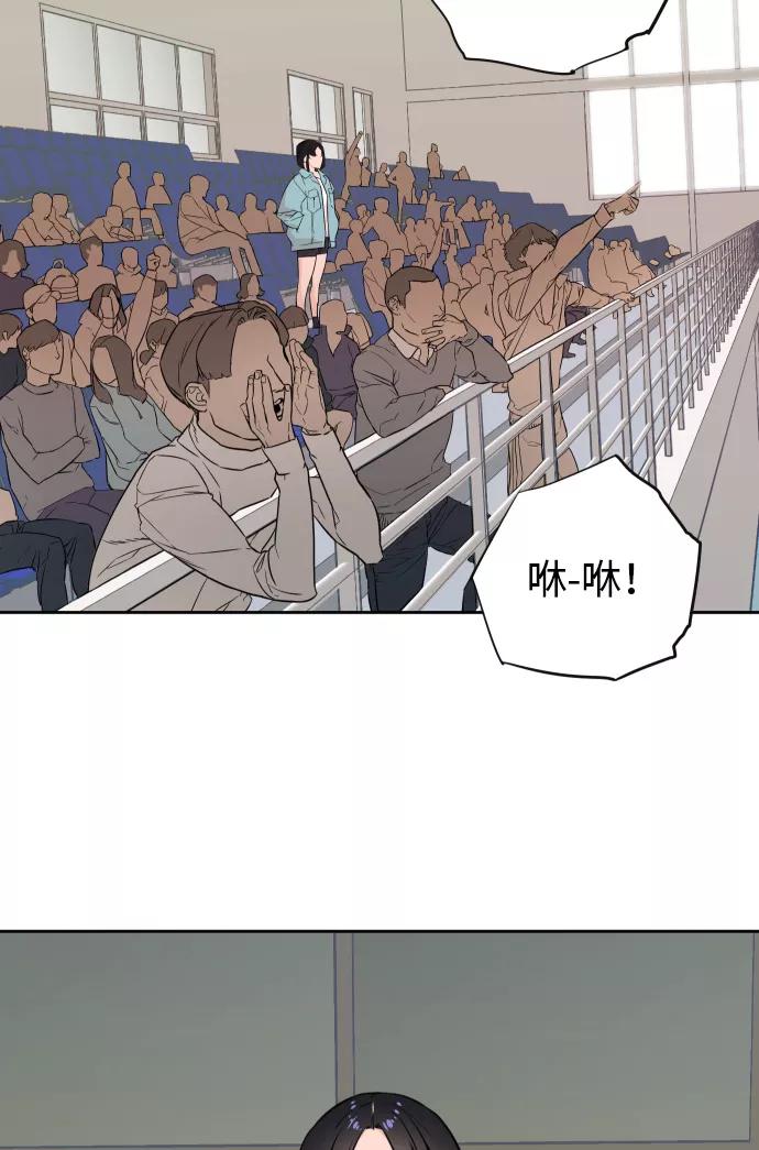《高中游泳王》预告篇 第12页