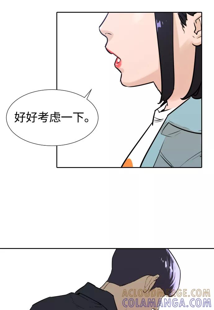 《高中游泳王》预告篇 第21页