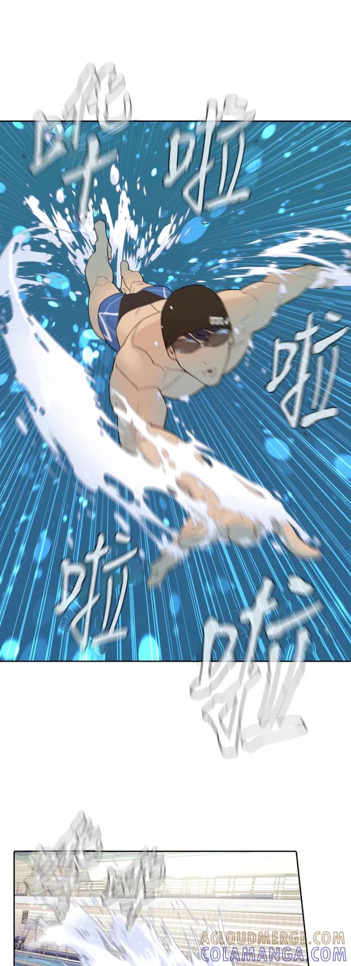 《高中游泳王》[第9话] 屏息 第22页
