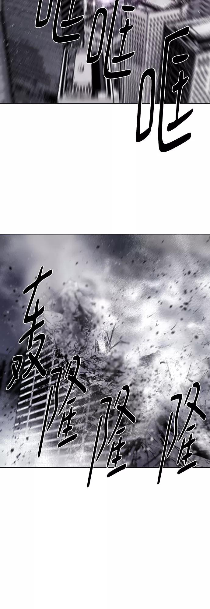 《百年游戏》[第二季 - 百年大战] 第28话 第27页