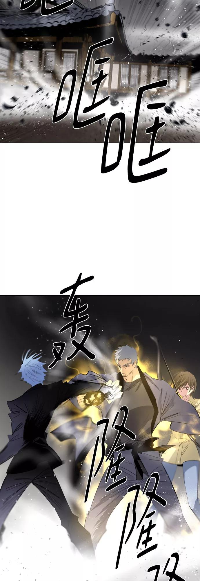 《百年游戏》[第二季 - 百年大战] 第28话 第36页