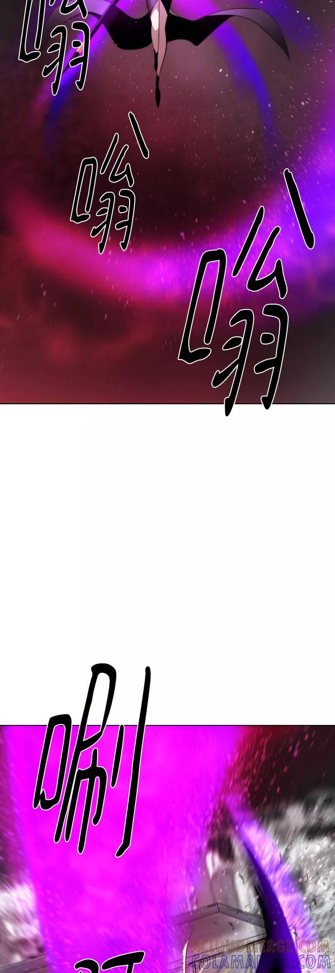 《百年游戏》[第二季 - 百年大战] 第28话 第25页