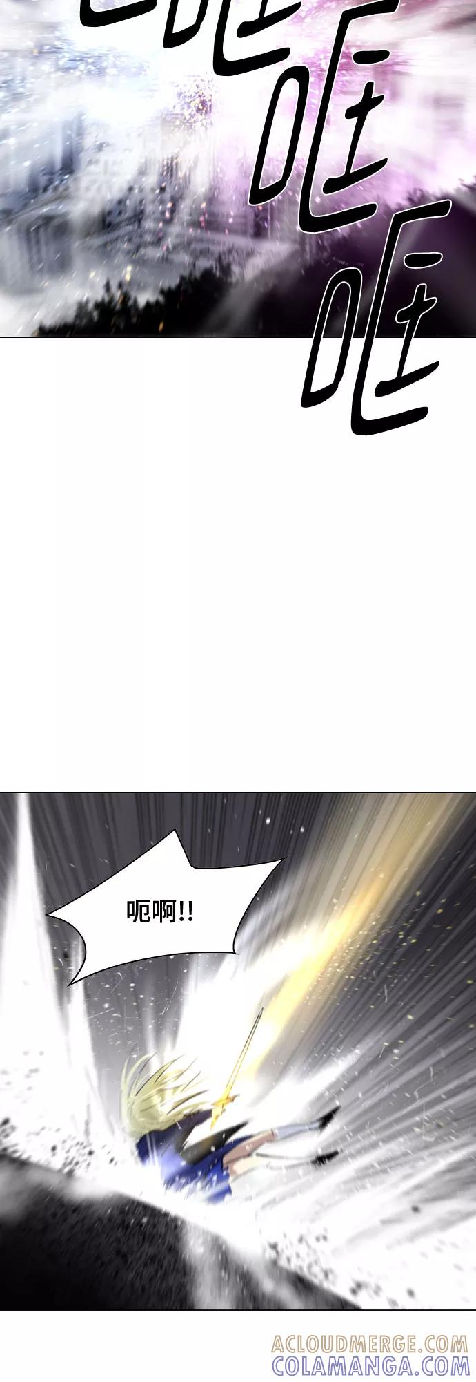 《百年游戏》[第二季 - 百年大战] 第28话 第22页