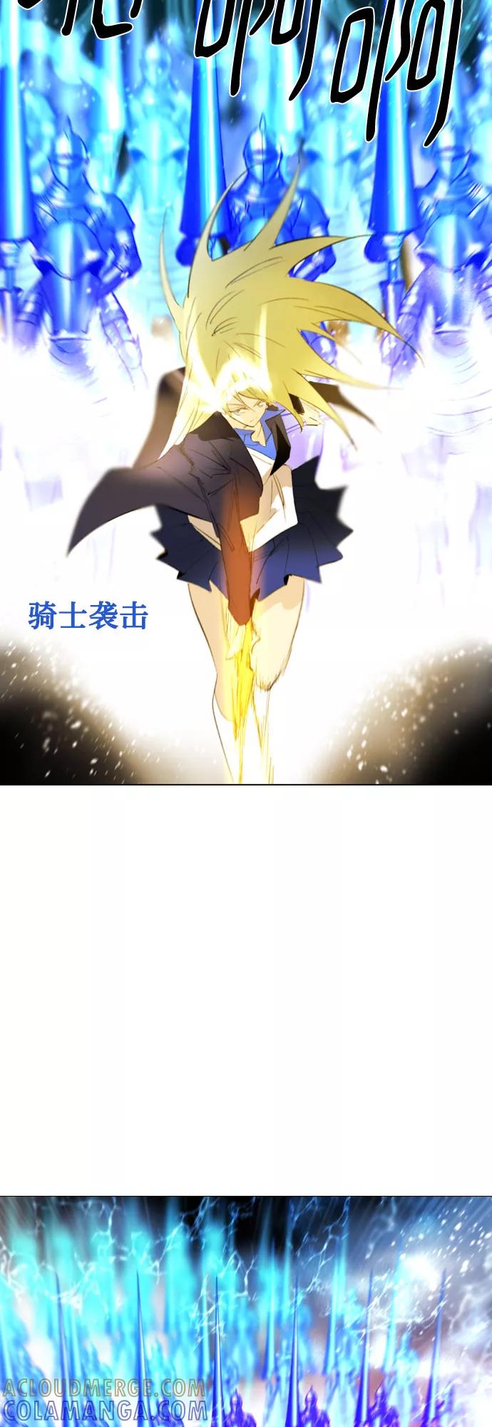 《百年游戏》[第二季 - 百年大战] 第28话 第19页