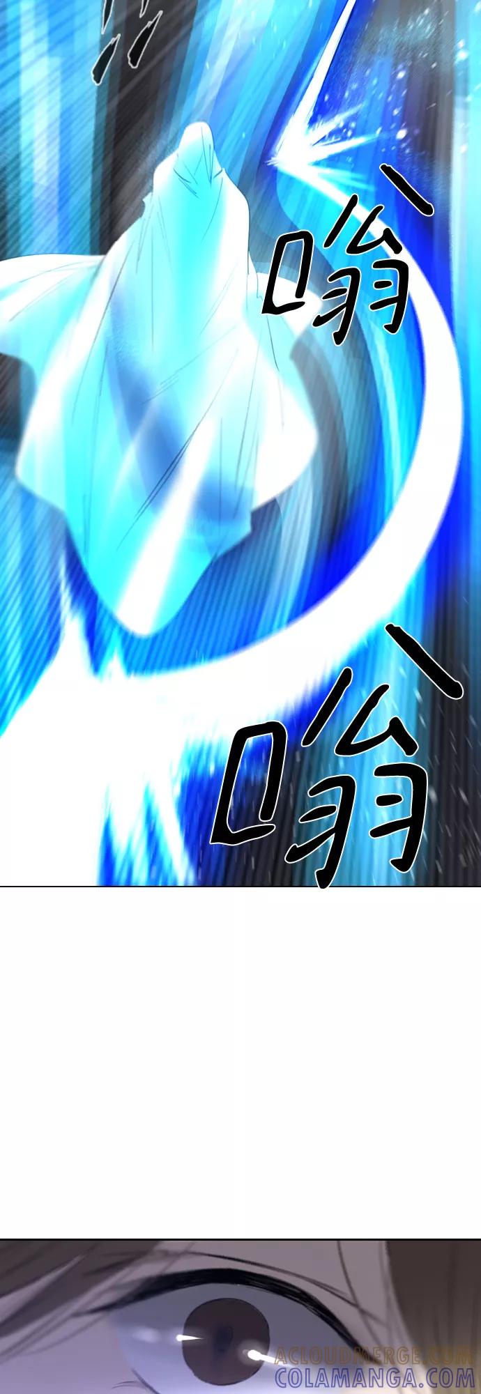 《百年游戏》[第二季 - 百年大战] 第29话 第10页