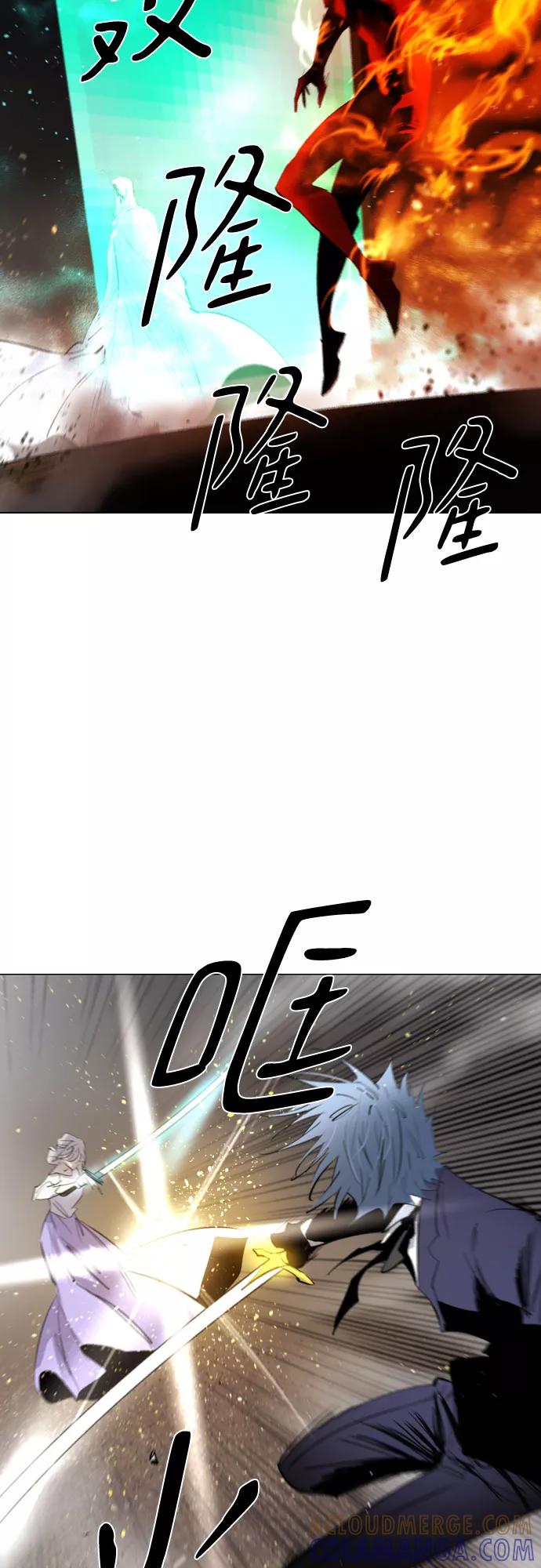 《百年游戏》[第二季 - 百年大战] 第29话 第43页