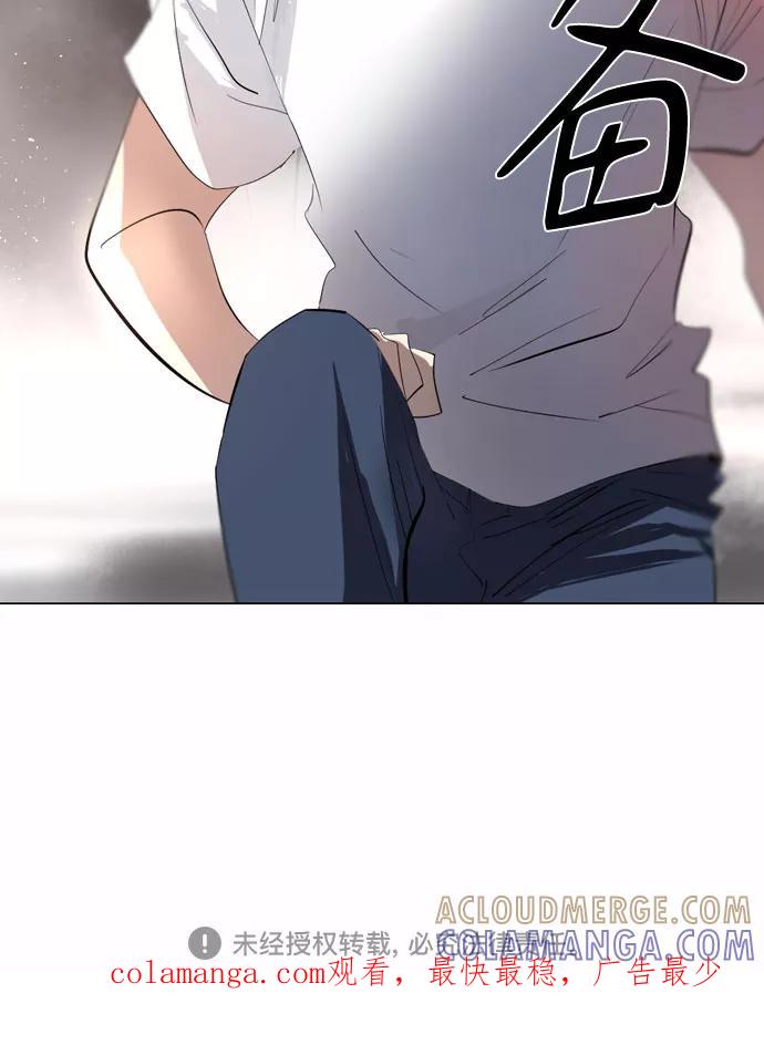 《百年游戏》[第二季 - 百年大战] 第29话 第64页