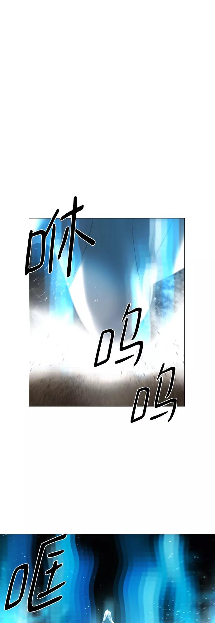 《百年游戏》[第二季 - 百年大战] 第29话 第12页