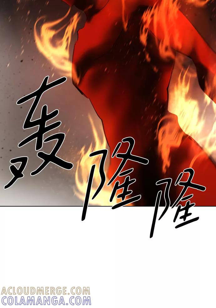 《百年游戏》[第二季 - 百年大战] 第29话 第61页