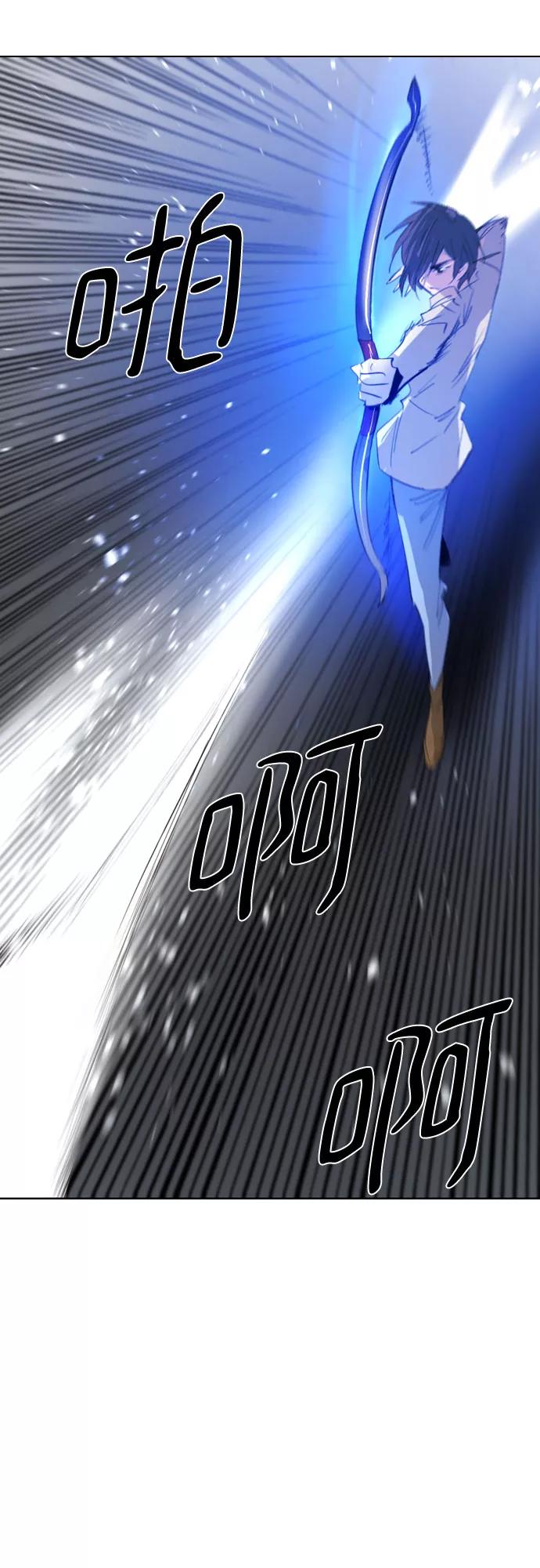 《百年游戏》[第二季 - 百年大战] 第29话 第8页