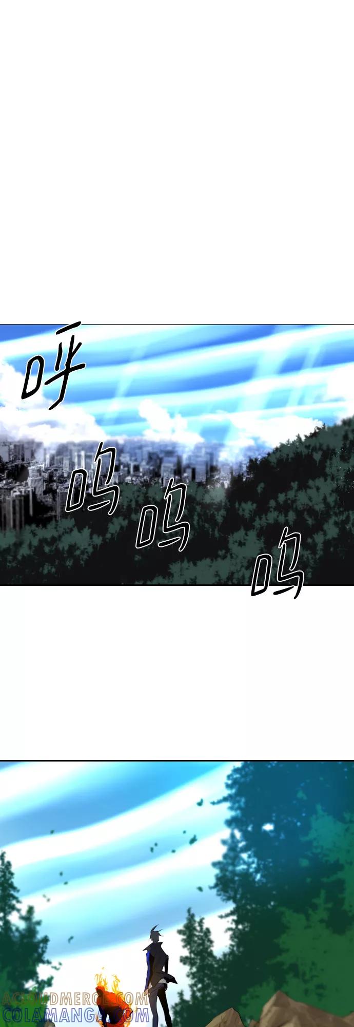 《百年游戏》[第二季 - 百年大战] 第30话 第7页
