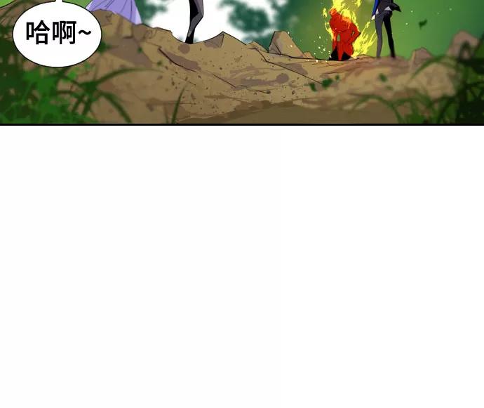 《百年游戏》[第二季 - 百年大战] 第30话 第11页