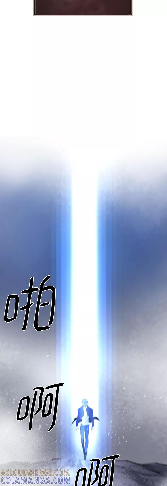《百年游戏》[第二季 - 百年大战] 第31话 第55页