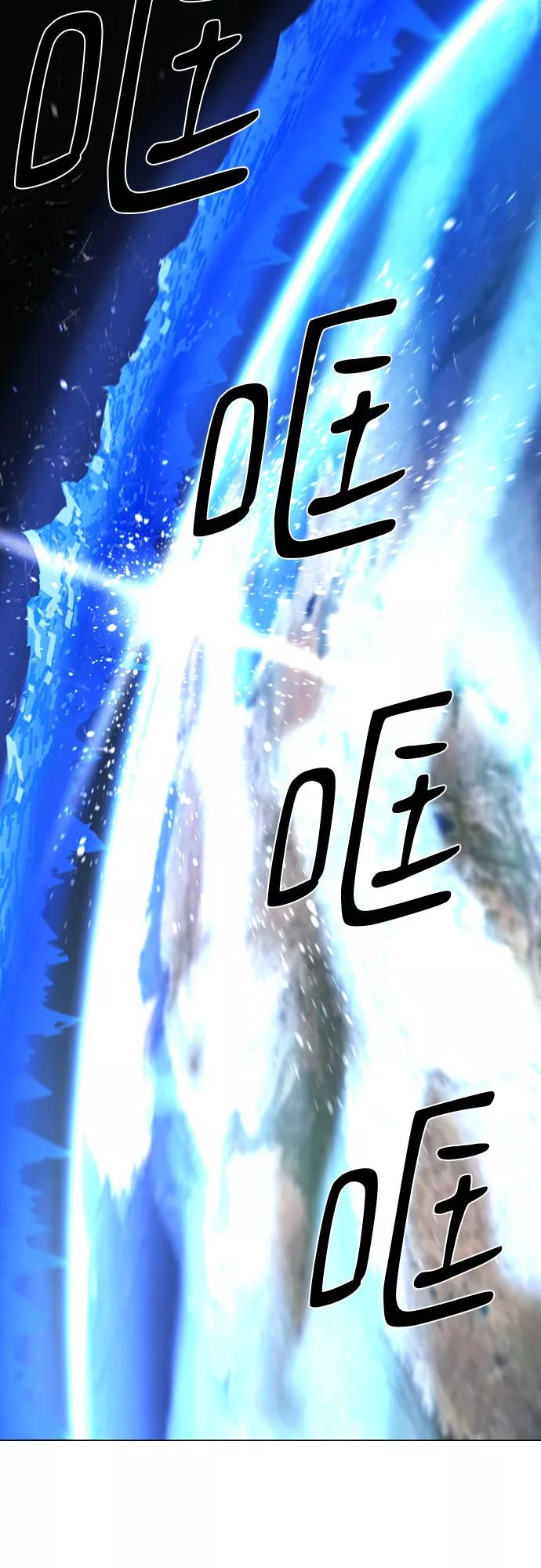 《百年游戏》[第二季 - 百年大战] 第31话 第2页