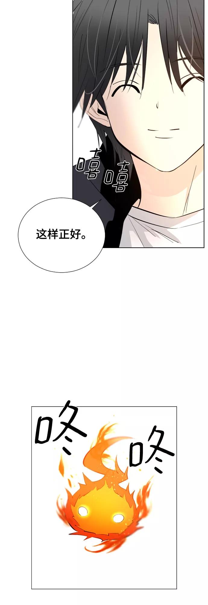 《百年游戏》[第二季 - 百年大战] 第31话 第9页