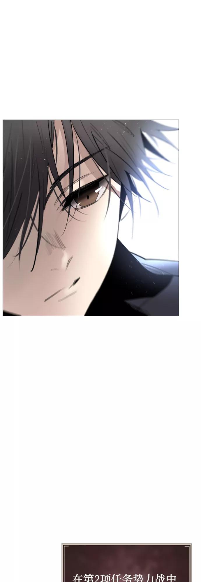 《百年游戏》[第二季 - 百年大战] 第31话 第57页