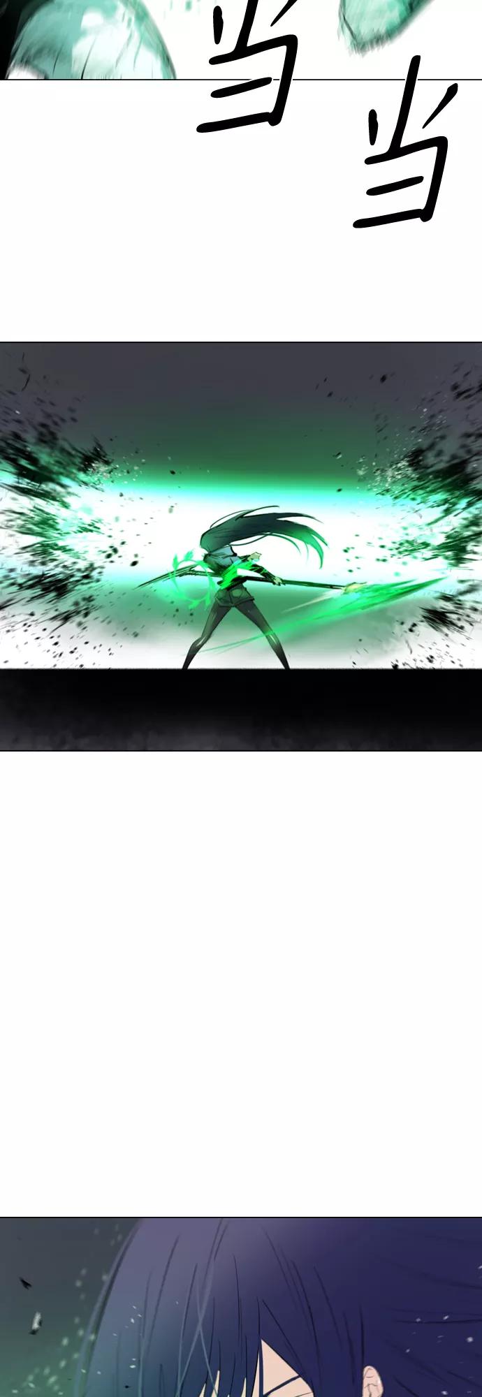 《百年游戏》[第二季 - 百年大战] 第33话 第47页