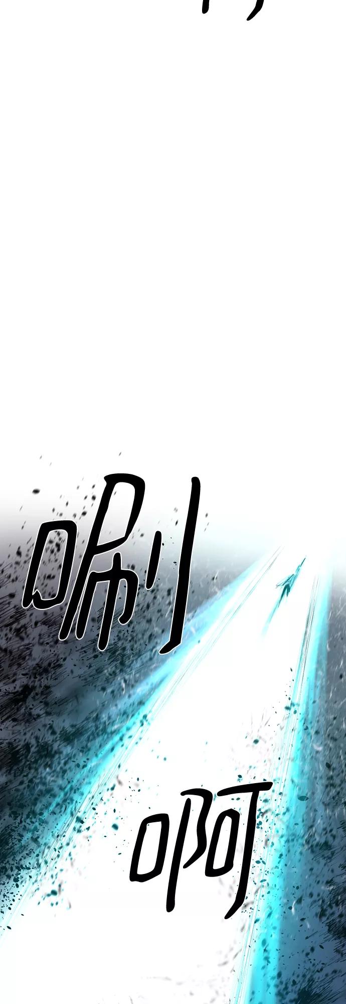 《百年游戏》[第二季 - 百年大战] 第33话 第42页