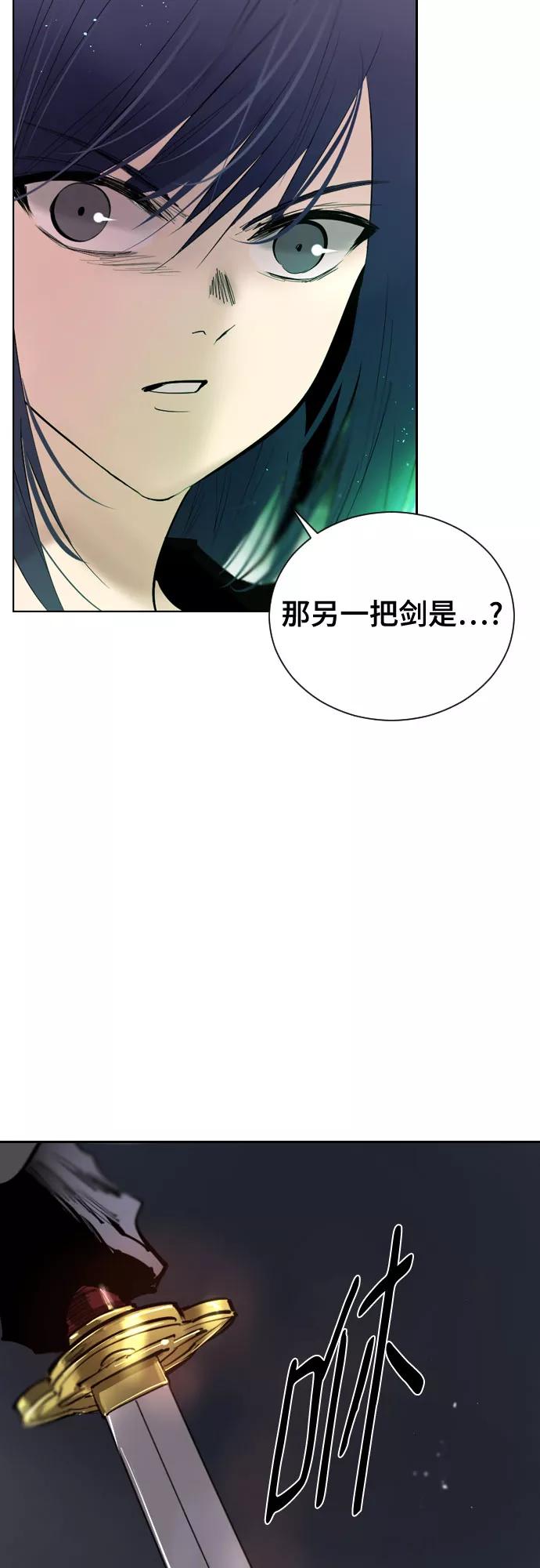 《百年游戏》[第二季 - 百年大战] 第34话 第54页