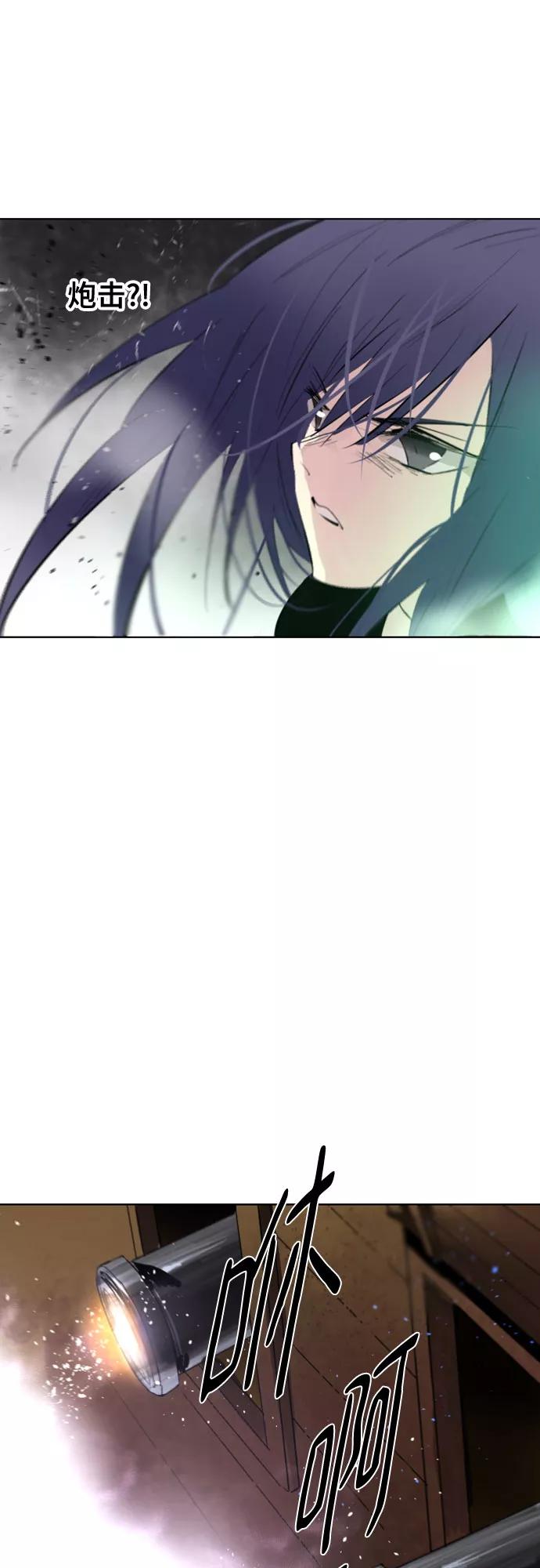 《百年游戏》[第二季 - 百年大战] 第34话 第32页