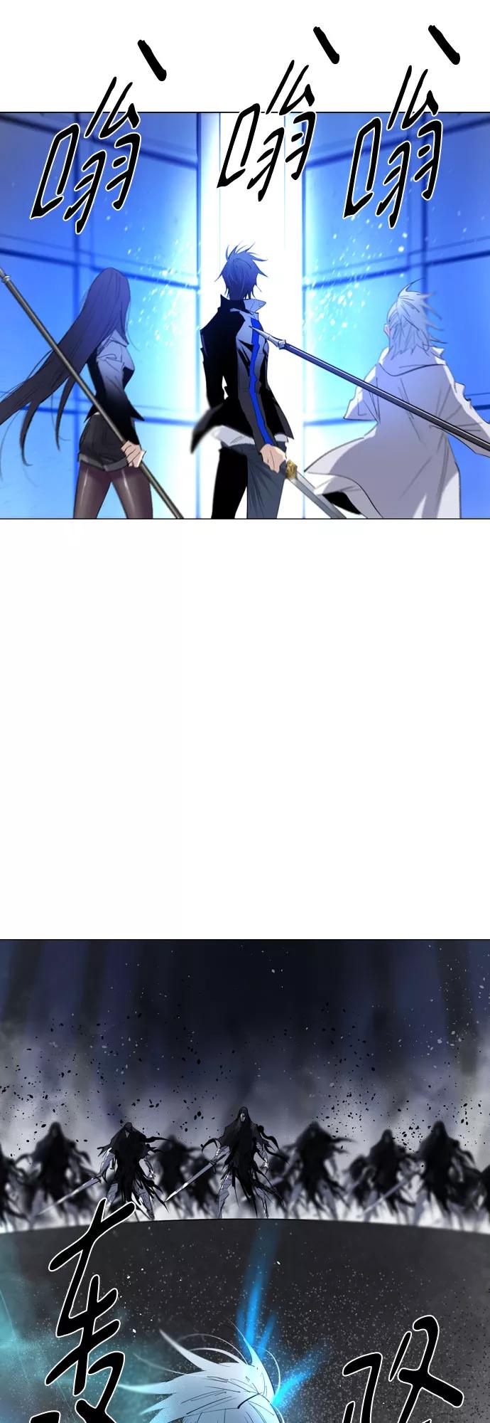 《百年游戏》[第二季 - 百年大战] 第34话 第6页