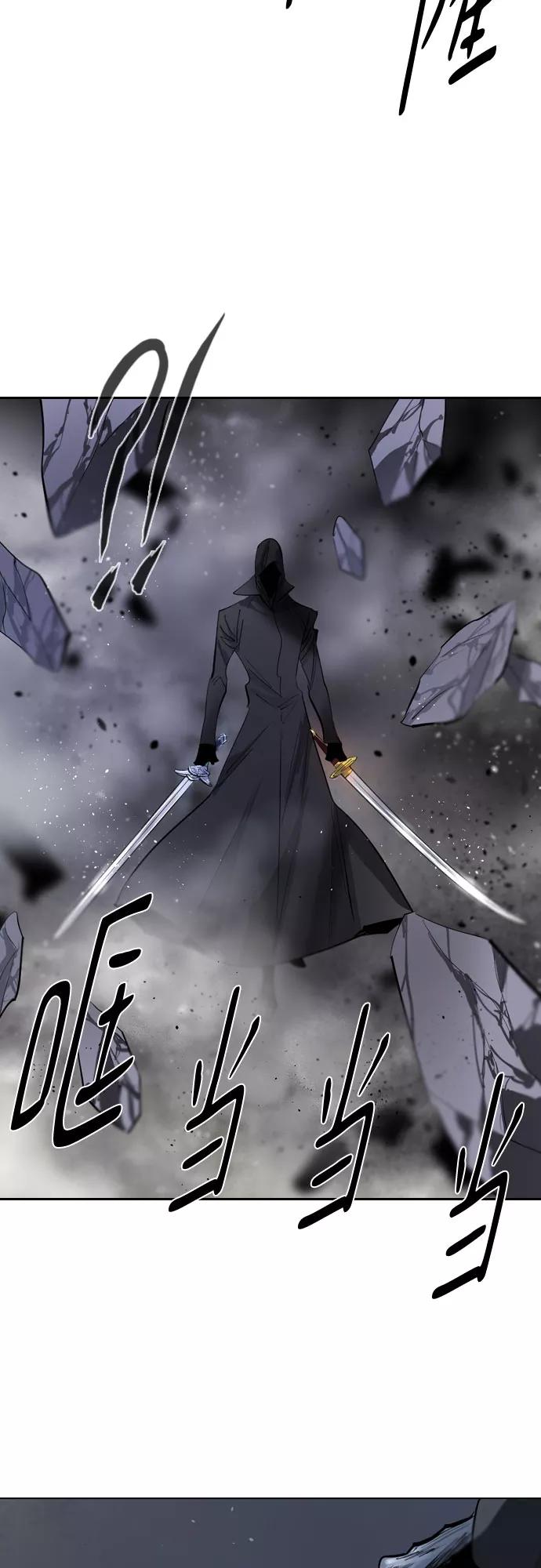 《百年游戏》[第二季 - 百年大战] 第34话 第48页
