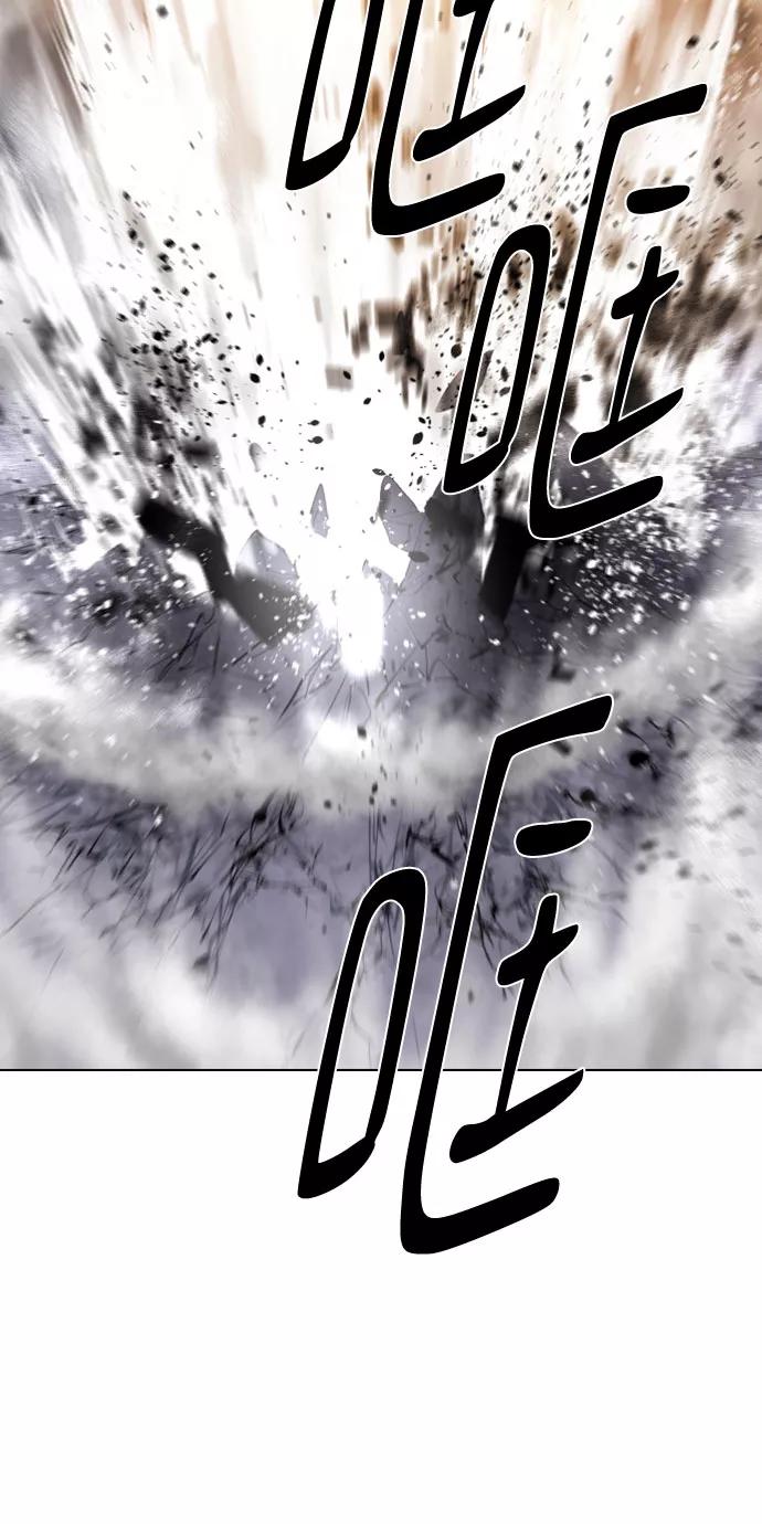 《百年游戏》[第二季 - 百年大战] 第34话 第41页