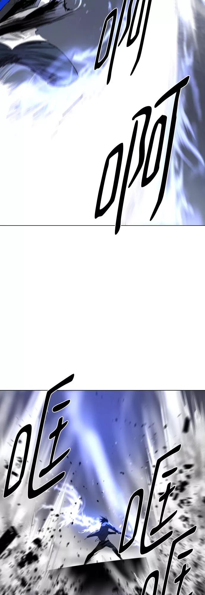《百年游戏》[第二季 - 百年大战] 第34话 第36页