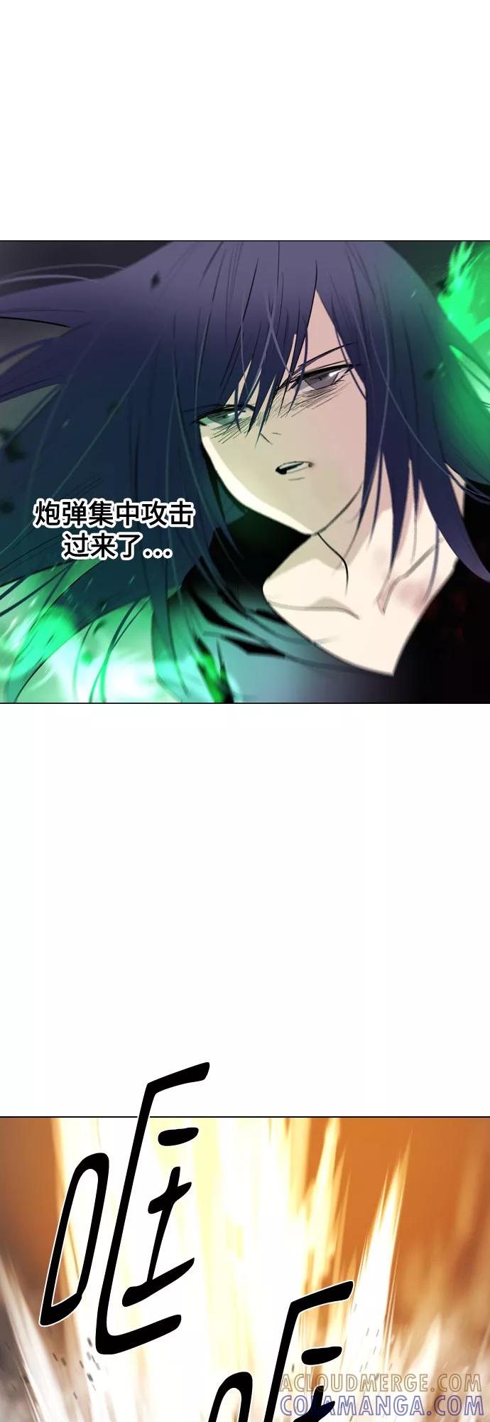 《百年游戏》[第二季 - 百年大战] 第34话 第40页
