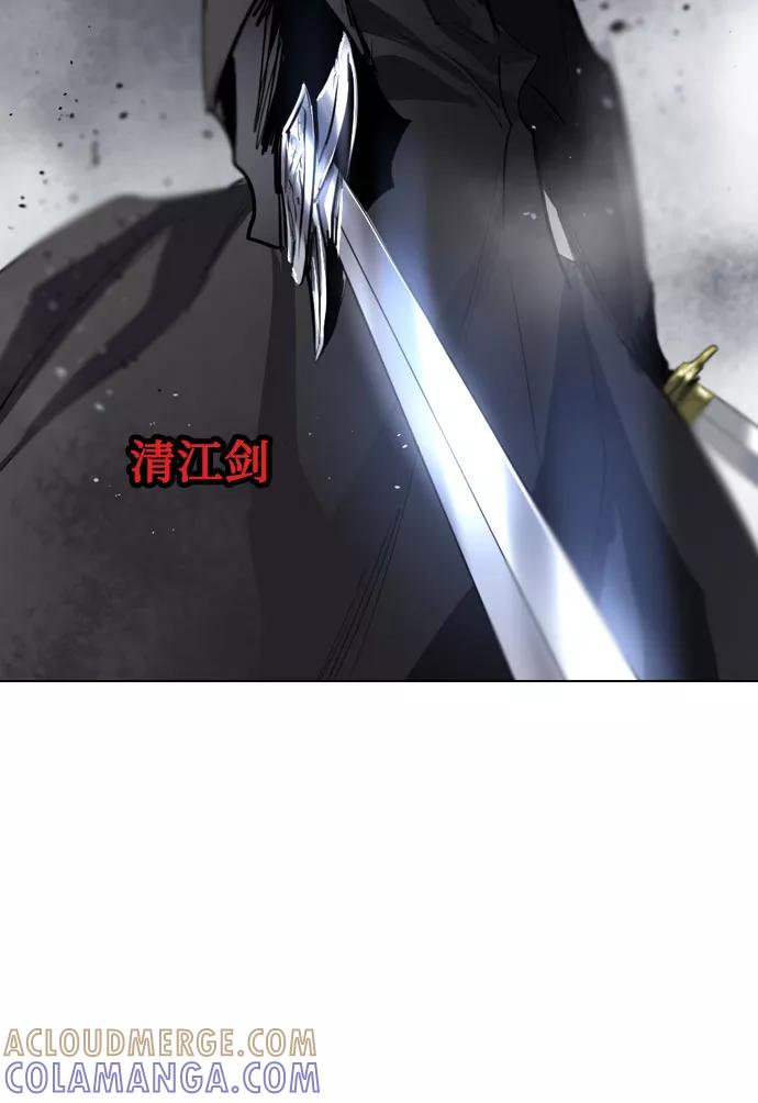 《百年游戏》[第二季 - 百年大战] 第34话 第52页