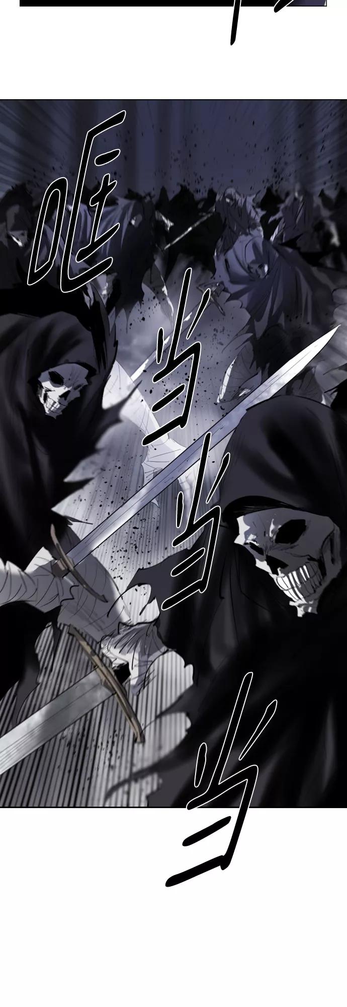 《百年游戏》[第二季 - 百年大战] 第34话 第5页