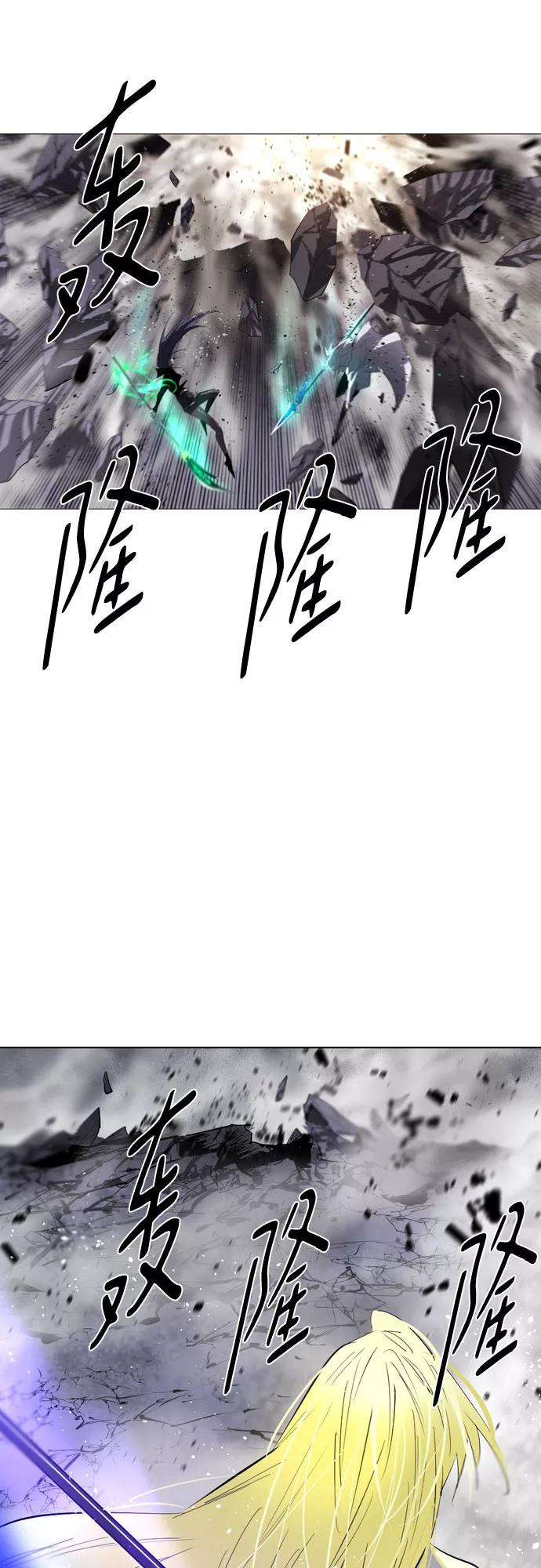 《百年游戏》[第二季 - 百年大战] 第34话 第42页
