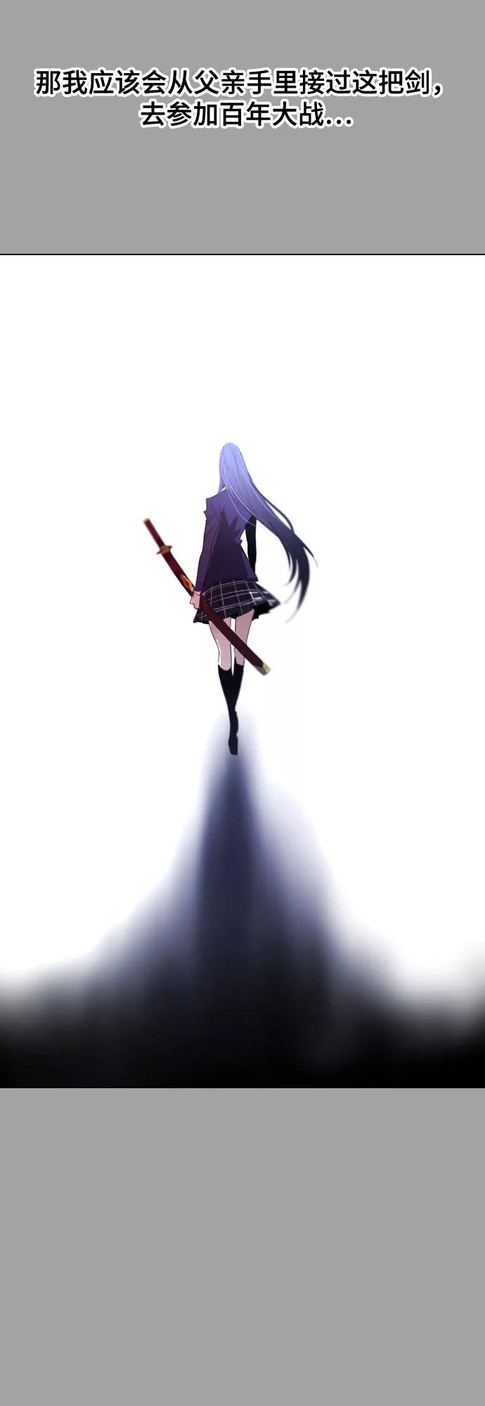 《百年游戏》[第二季 - 百年大战] 第34话 第57页