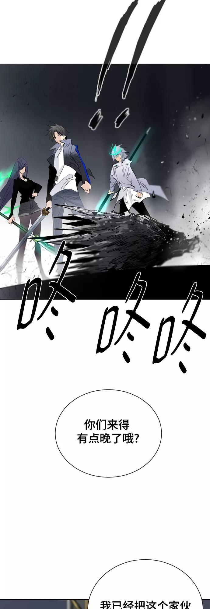 《百年游戏》[第二季 - 百年大战] 第34话 第18页