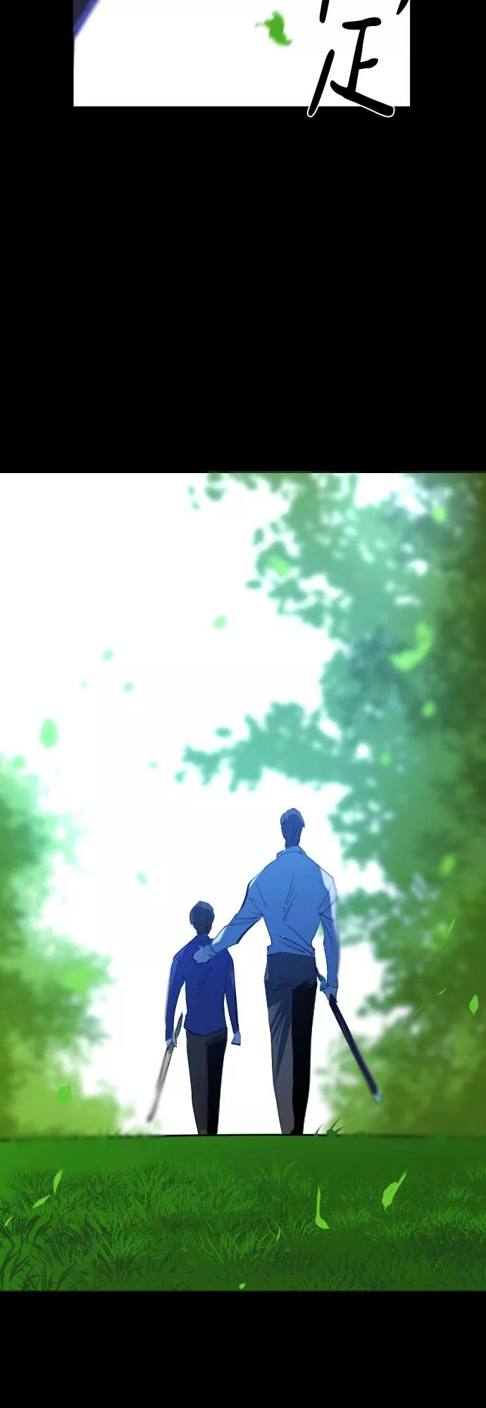 《百年游戏》[第二季 - 百年大战] 第35话 第56页