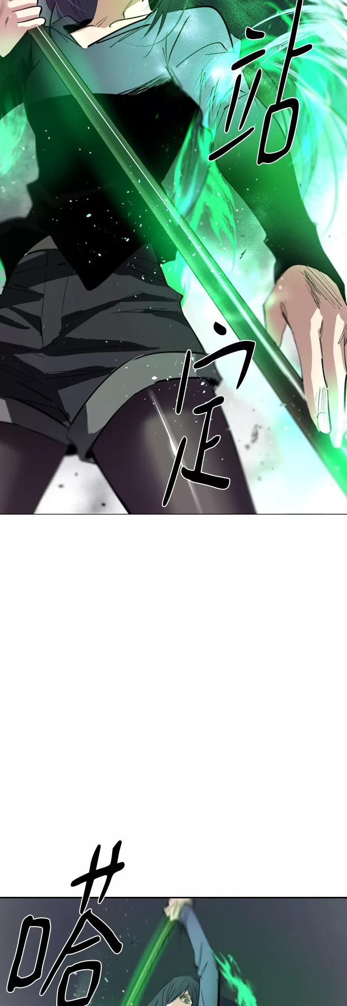《百年游戏》[第二季 - 百年大战] 第35话 第41页