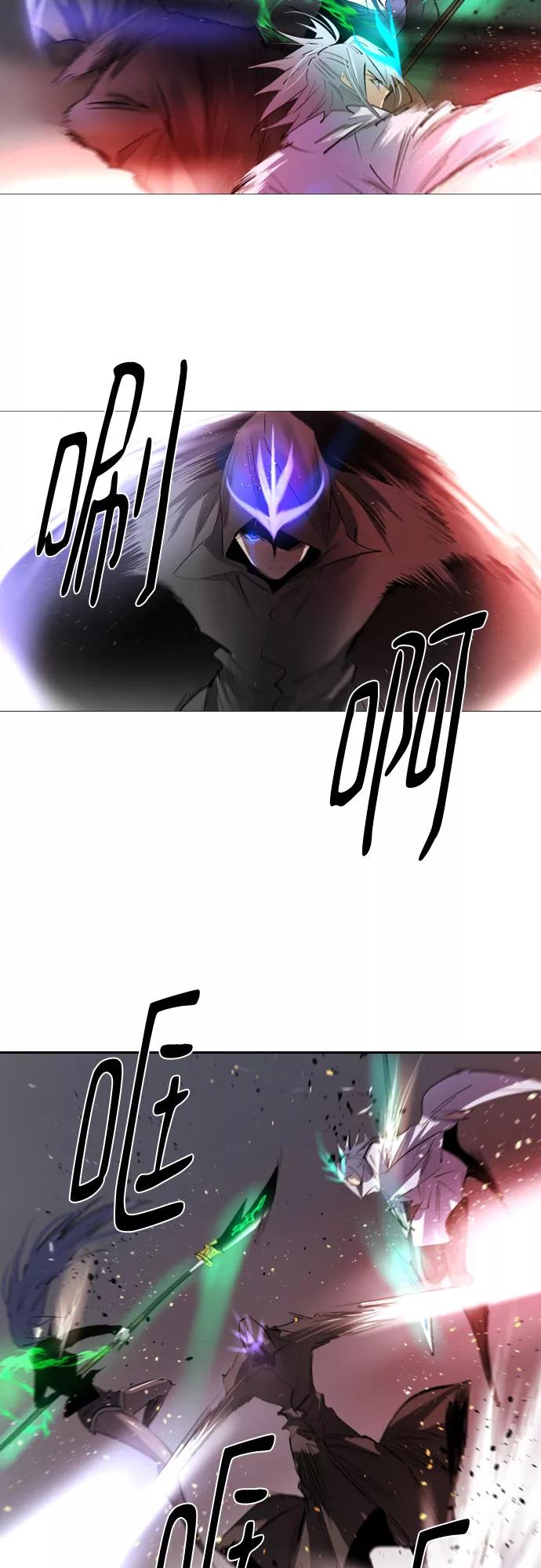 《百年游戏》[第二季 - 百年大战] 第35话 第47页