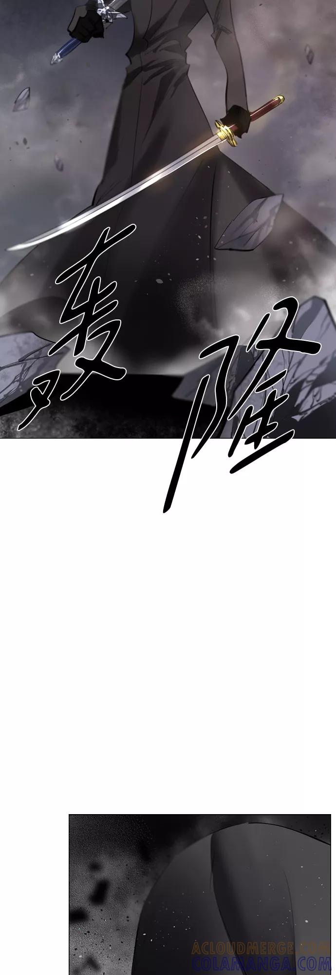 《百年游戏》[第二季 - 百年大战] 第35话 第4页